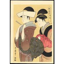喜多川歌麿　14作品　浮世絵コレクション 喜多川歌麿 14作品 浮世絵コレクション